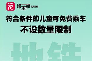 粤媒：广州队敲定外援中锋阿雷格里亚 前场形成哥伦比亚进攻组合